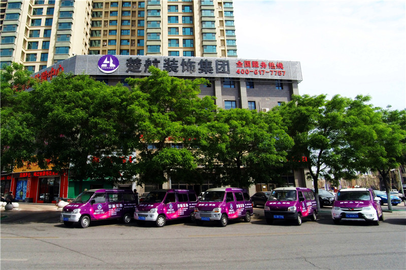 操美国女人逼逼片楚航装饰外景